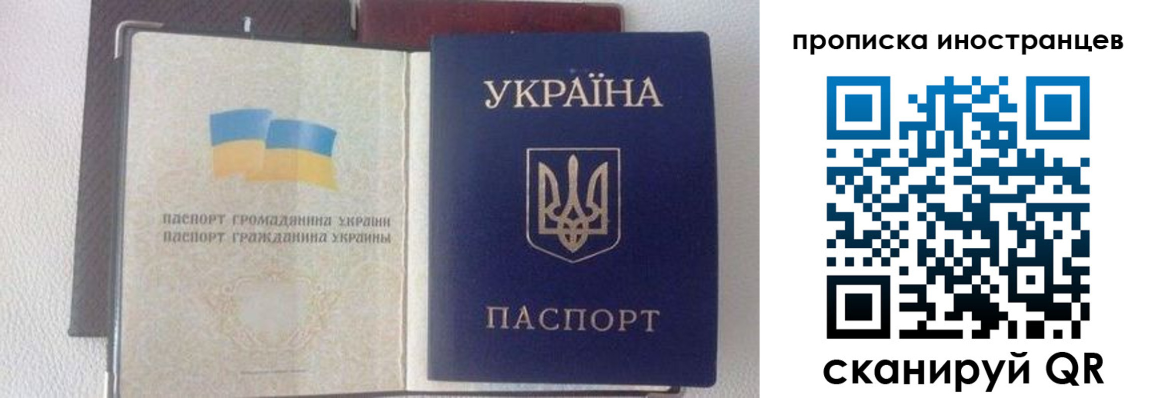 регистрация в Новоалександровске